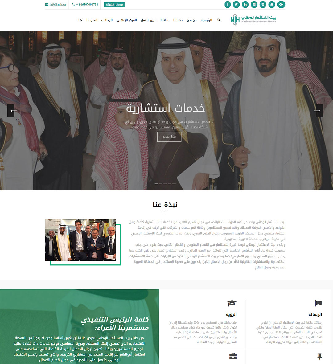 شركات تصميم وتطوير مواقع الكترونية