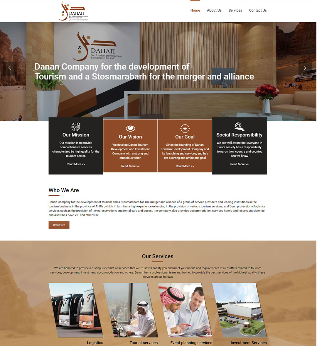 شركات تصميم مواقع