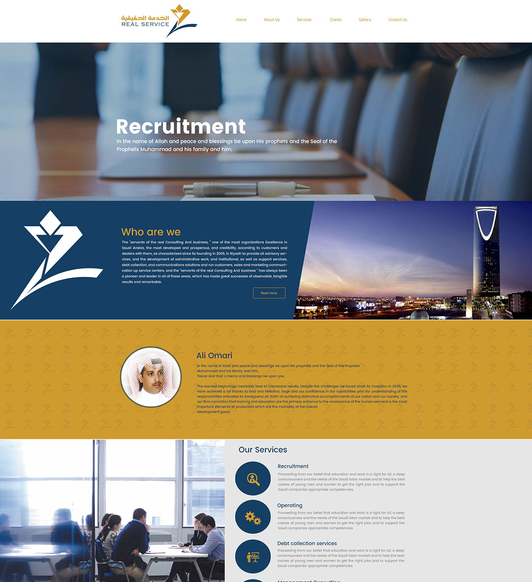 شركات تصميم مواقع
